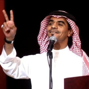 الرياض |  2009